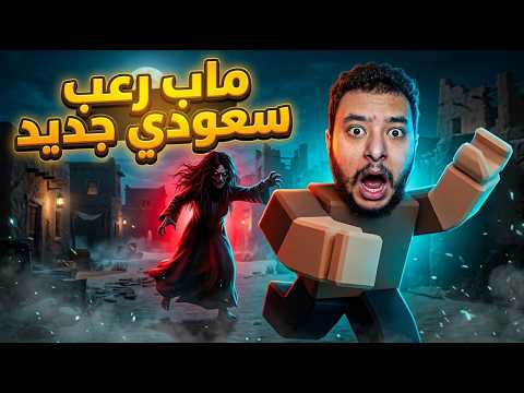غلاف فيديو عبدالله | حرامي كيلز عن شمهروش