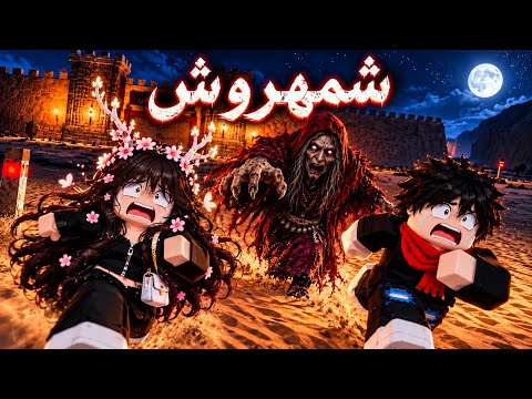 غلاف فيديو عائلة غايه | Ghaya family عن شمهروش